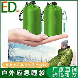 其他户外用品;登山表;手链