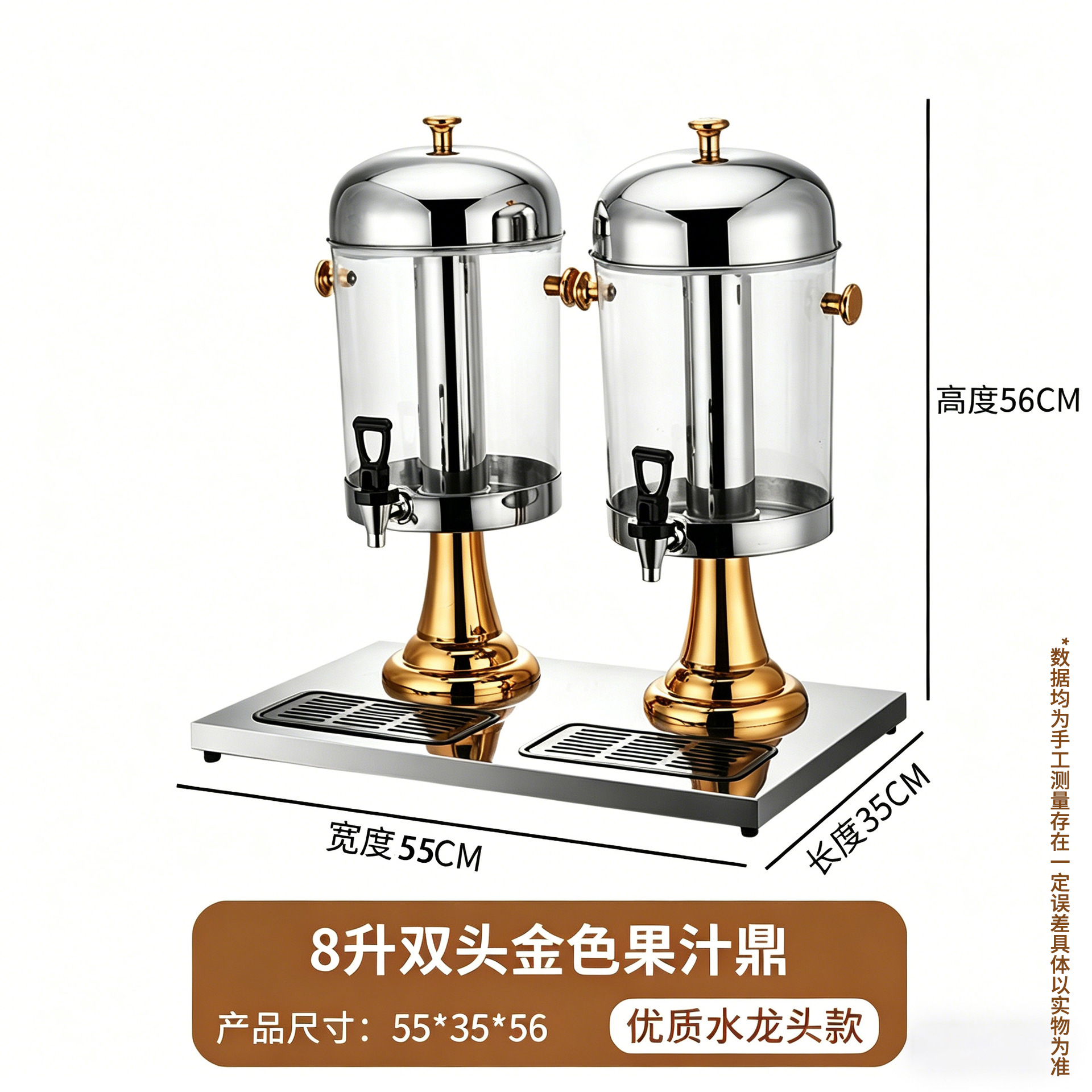 Trípode de jugo de acero inoxidable comercial 8l máquina de bebidas frías transparentes de un solo extremo, cubo de bebidas buffet del Hotel con grifo