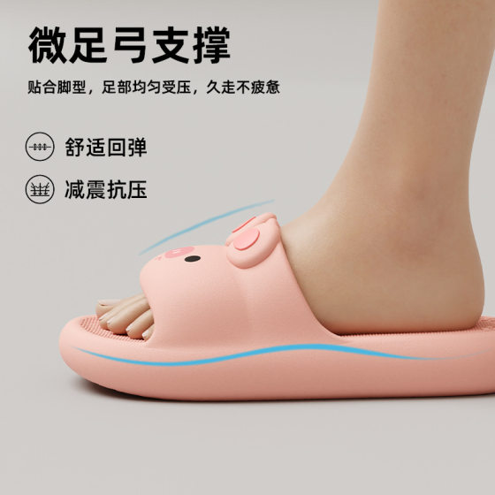 Slippers Women's Summer 2025 New Style Slip-on Feeling Bathroom Bathing Non-Slip Home Outer-Wearing Thick Slippers Women's Summer