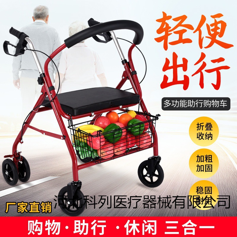 Elderly Shopping Cart with Seat, Foldable Pushcart for Grocery Shopping, Mobility Aid for Seniors, Home-Use Walker