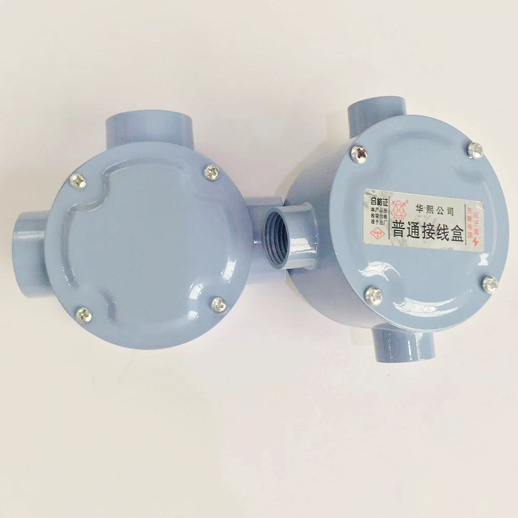 标准铝合金防水三通接线盒 一通 角通 直通 四通分线盒开关盒
