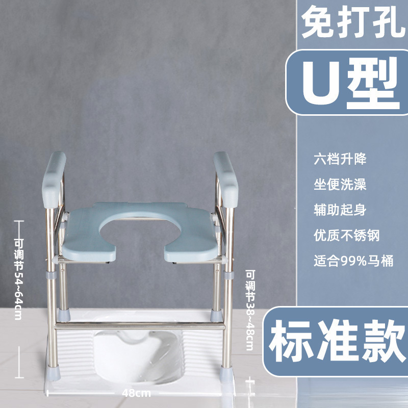 ♔马桶增高器架子老年人孕妇加高坐便器扶手架厕所凳蹲坑改升高垫|undefined