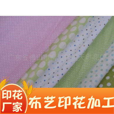 印花厂家承接棉布印花加工针织布印花加工 卫衣布印花 珠地布印花