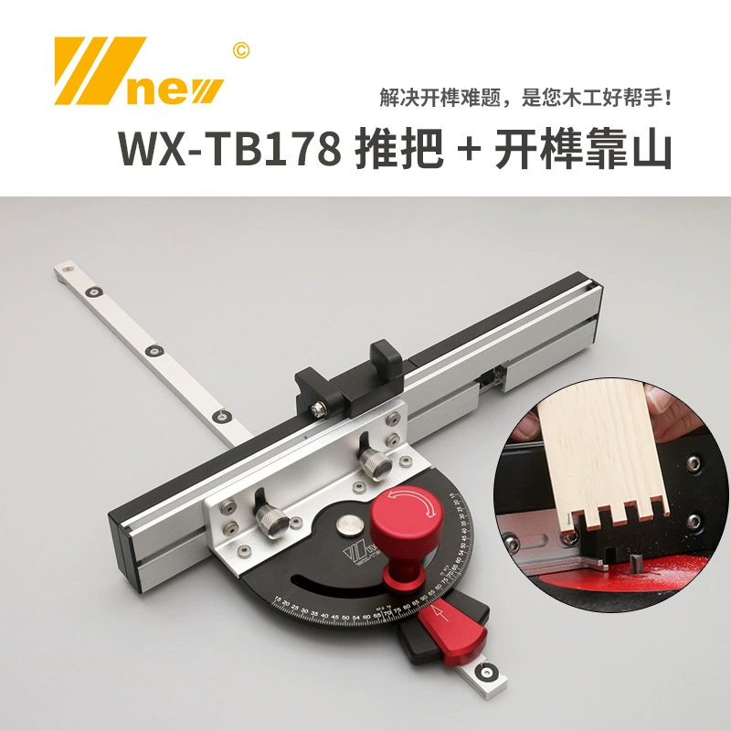 Новая толкательная ручка, толкательная линейка, направляющая, угловая пластина для деревообработки, настольная пила, ленточная пила, инвертированный гравировальный станок, обрезка DIY Wu, новый инструмент