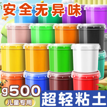 pճ500boͯͰbƤzలȫoζ