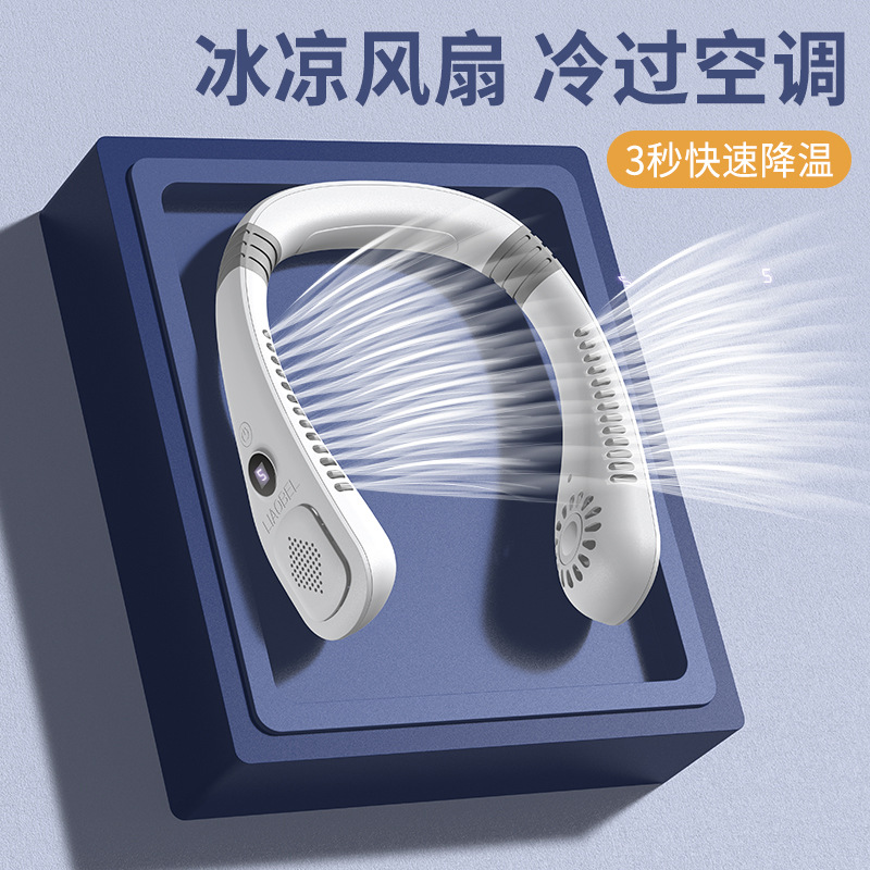 New Hanging Neck Fan USB Charging Lazy Outdoor Portable Silent High Wind Leafless Hanging Neck Fan Gift