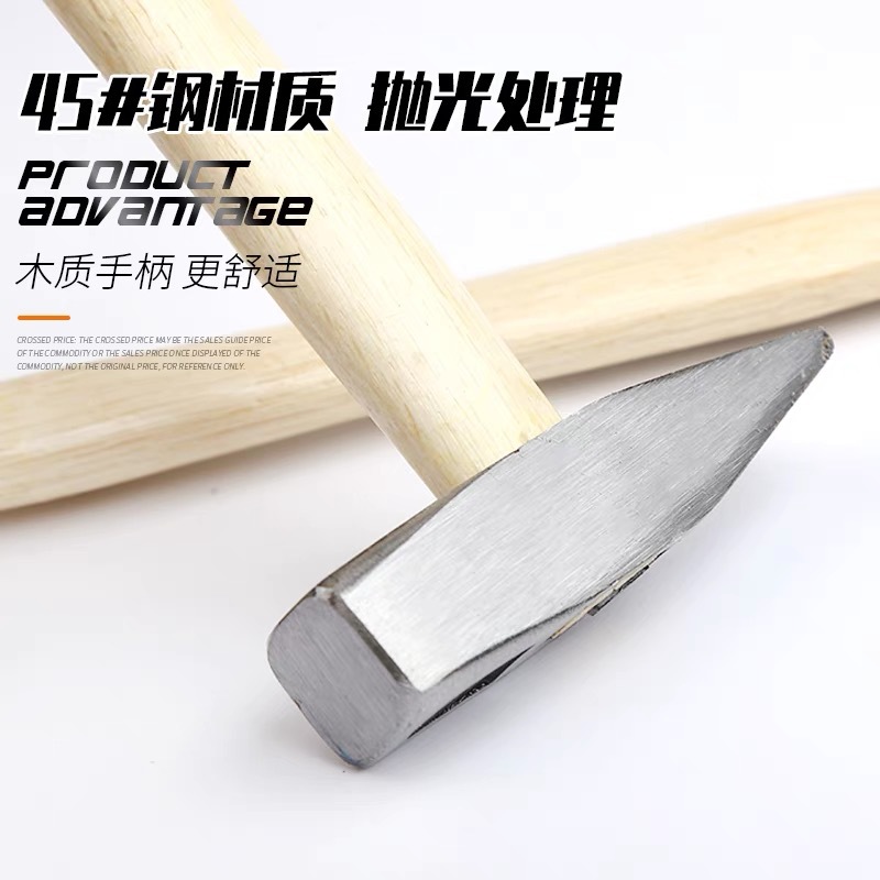 钳工锤鸭嘴锤钣金锤电焊敲渣锤迷你小铁锤子工具电工锤铁W18