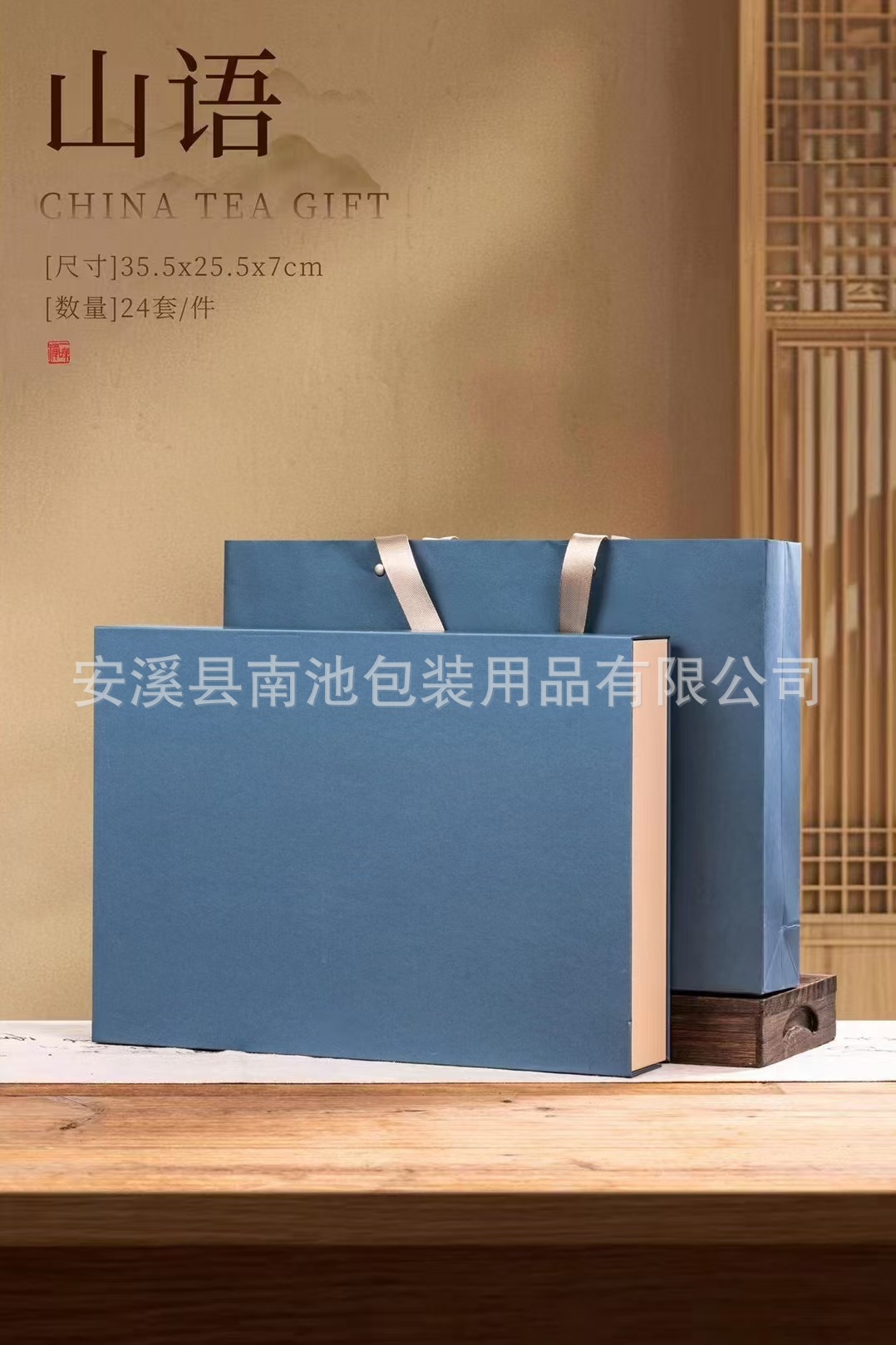 微信图片_20241204124935