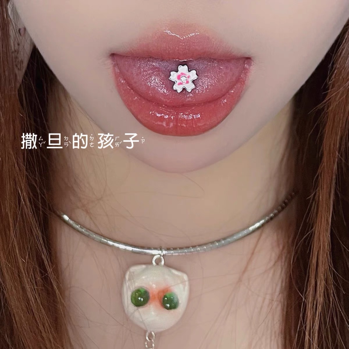 Labret stud lip piercing jewelry styling detail
