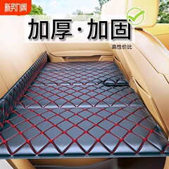 車の後ろの席の車の折り畳みベッドの乗用車SUVの後ろの列の旅行のマットレスの車内の寝床は寝て卸売りを探します。
