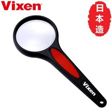 日本威信VIXEN 【手持放大镜】光学日本进口老人阅读高清高倍 母