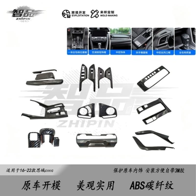 Suitable for 16-22 Honda Civic Modification, Special Center Console Gear Shift, Window Lift, Carbon Fiber Pattern Interior Modification
