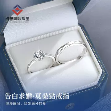 Factory direct supply s925 silver moissanite ring 1 karat live ring couples ring for wedding ring a generation of hair - ShopShipShake