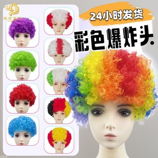 False cover round curly hair props large size head cover large wig explosive head wig fan hair