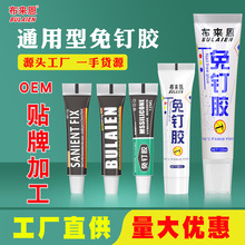 免钉胶辅助贴sealantfix粘金属玻璃胶环保粘接胶水密速干免钉胶