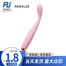 ROSELEX劳乐斯点潮笔迷你G点加温震动按摩棒女性自慰器夫妻性玩具