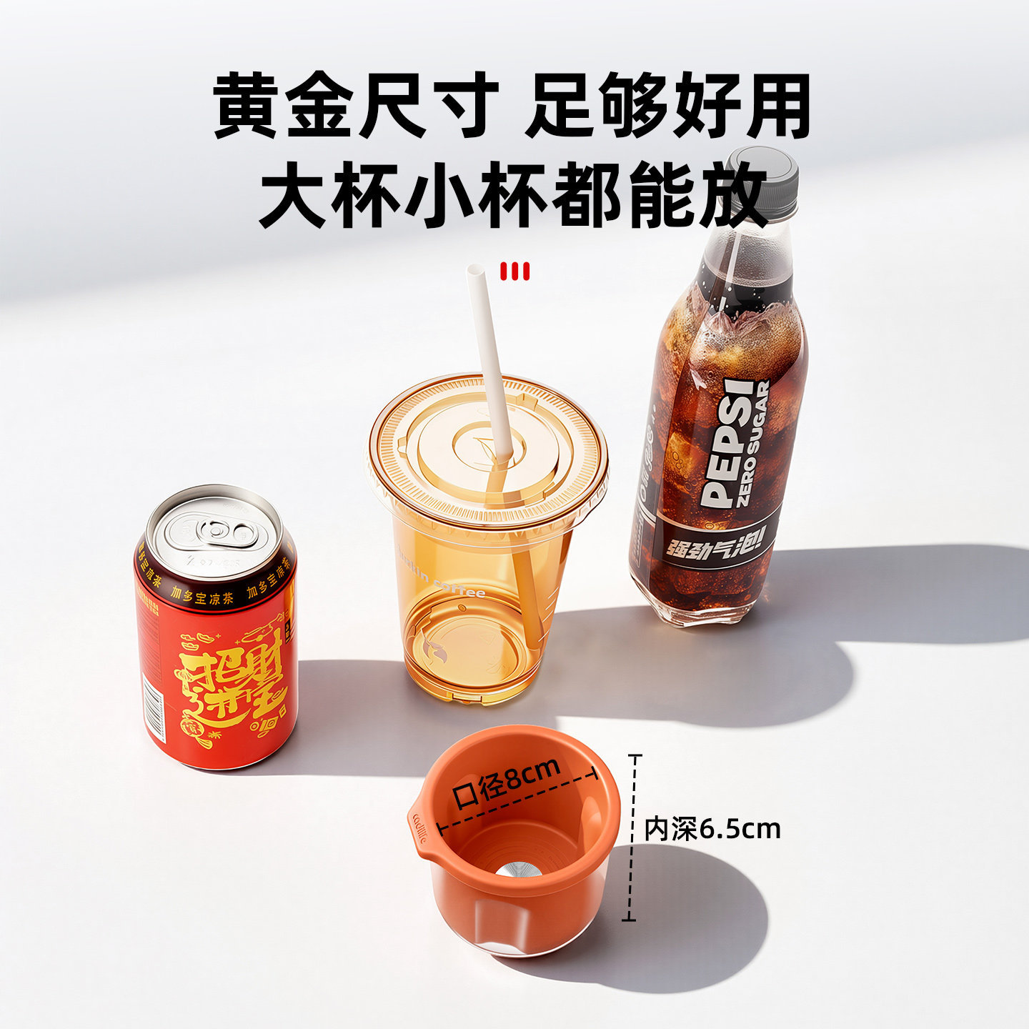 Suitable for the Ideal i6i8L6L7L8L9 front air vent cup holder, car-mounted fixed cup holder, car storage accessory