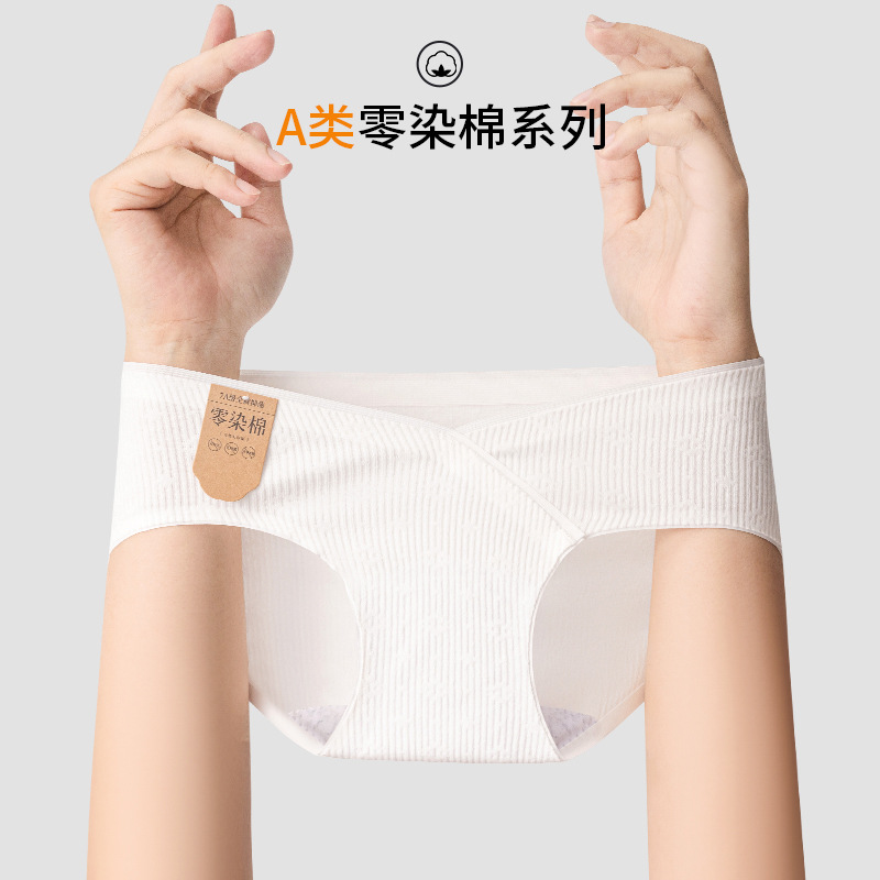 Pregnant Women Underwear Women's Cotton Pure Cotton Antibacterial Crotch Pregnancy Early, Middle and Late Postpartum Special Low Waist New plus size Shorts