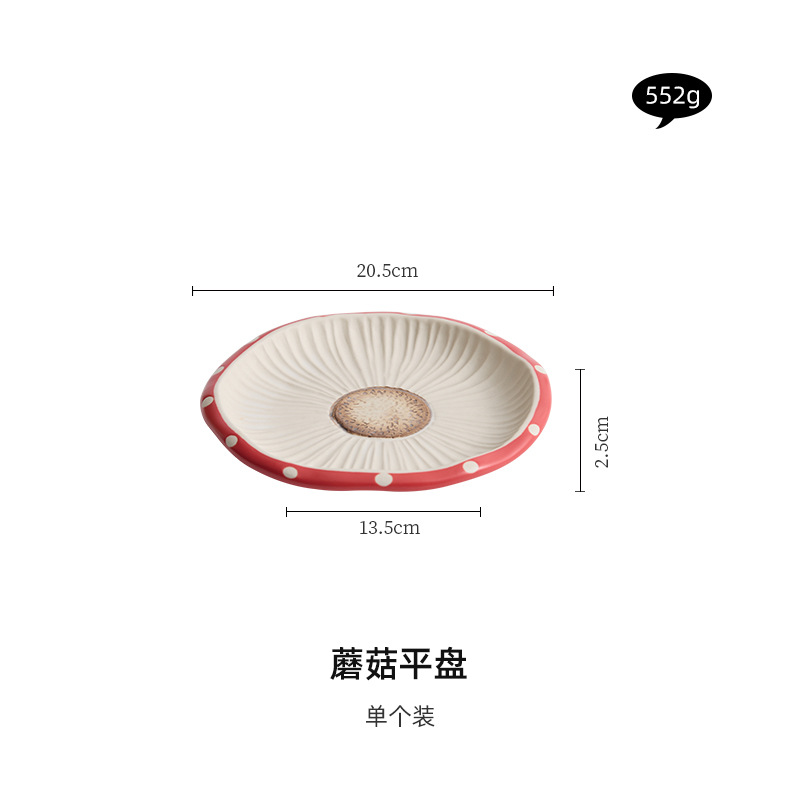 순수한 손으로 그린 버섯 평판 20.5