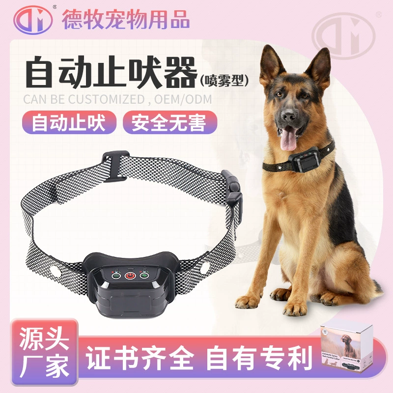 Устройство для контроля лая домашних животных Amazon, автоматический водонепроницаемый перезаряжаемый тренировочный ошейник, автоматический спрей для контроля лая собак