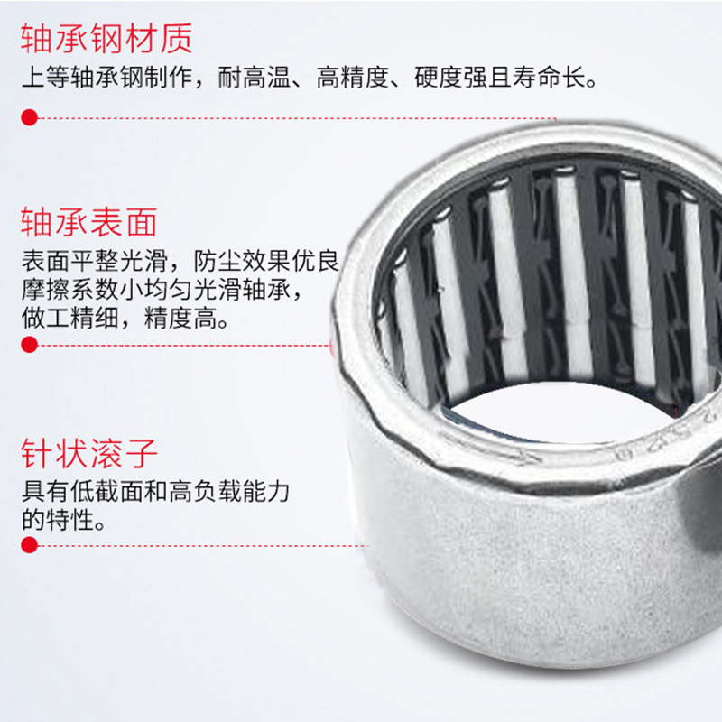 生产HF单向滚针离合器轴承 HF1616 HF1816 HF2016 HF2520 系列