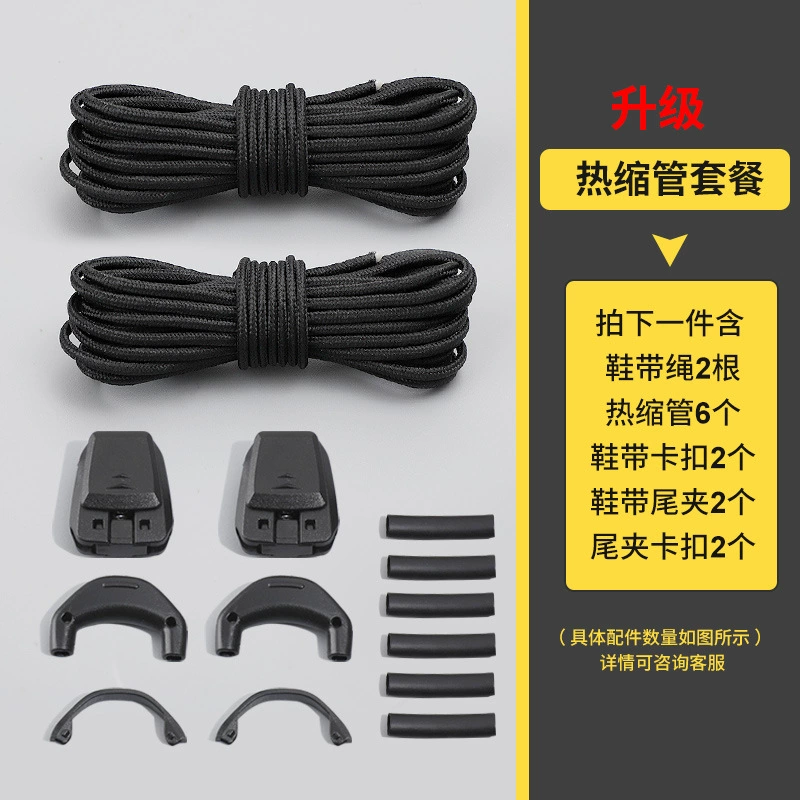 野象 Shoelaces, fast accessories, (Physicals), for running