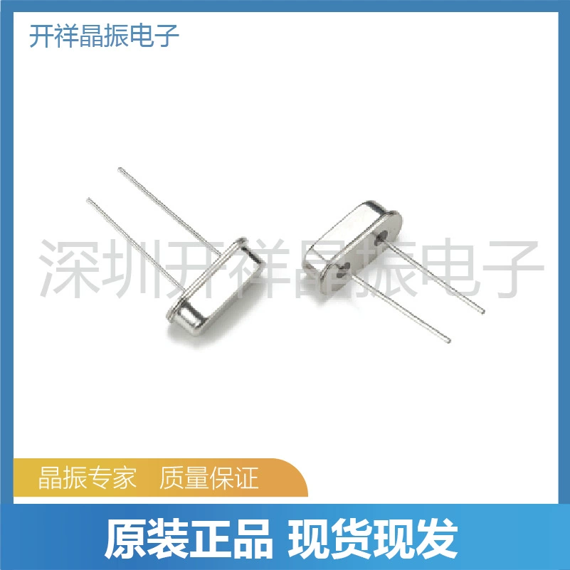 13,52127 M Crystal 49S кварцевый кристалл пассивный кристалл HC-49S пакет Серия Оригинал сейчас