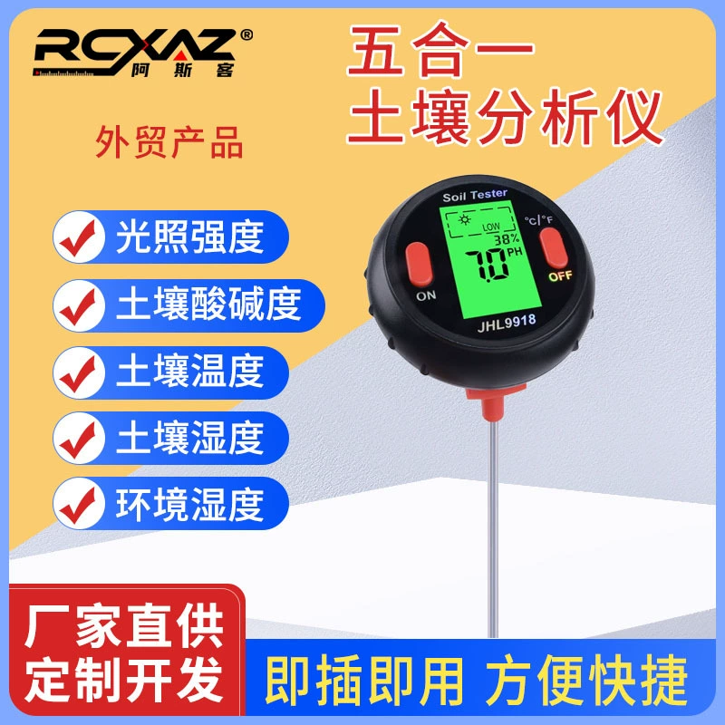 Измеритель почвы «пять в одном», EC, температура/влажность, тестер PH, анализатор посадки сада первого поколения