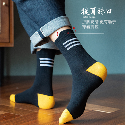 Men's Mid-Calf Socks Spring and Summer Thin Deodorant Absorbent Men's Long Socks Breathable Cotton Socks Wholesale and Dropshipping