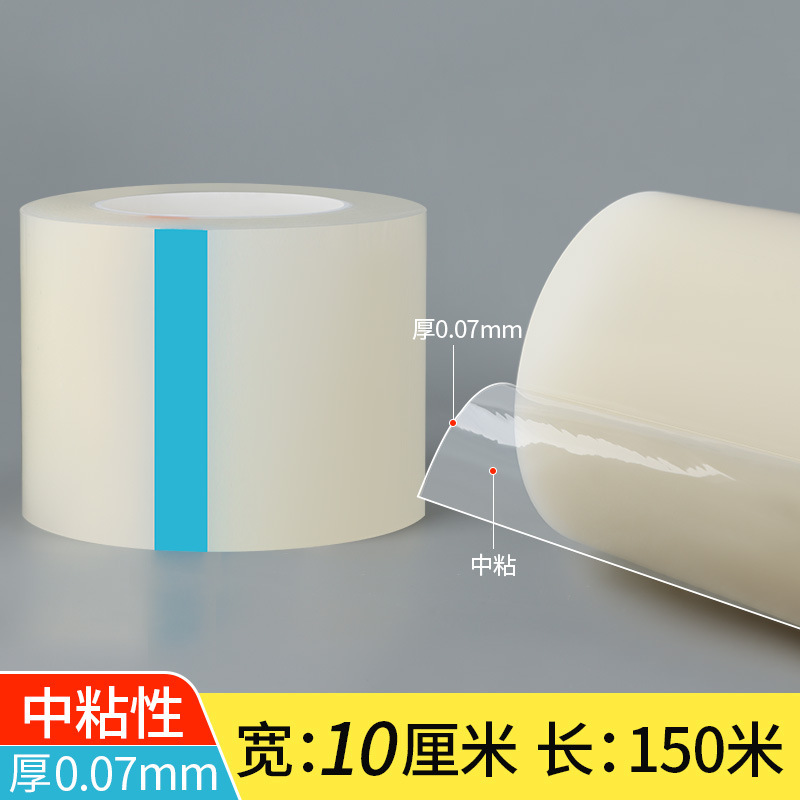 Película transparente PE electrostática anti-rañazo piezas moldeadas por inyección de alta luz placa de PC espejo película protectora acrílica película protectora a prueba de polvo