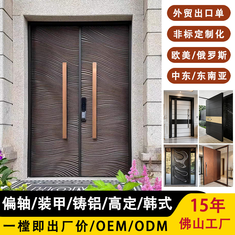 Entrance Door Anti-Theft Entry Door, Finely Carved Cast Aluminum Door, Double Opening for Villa Entrance, Self-Built House Main Door