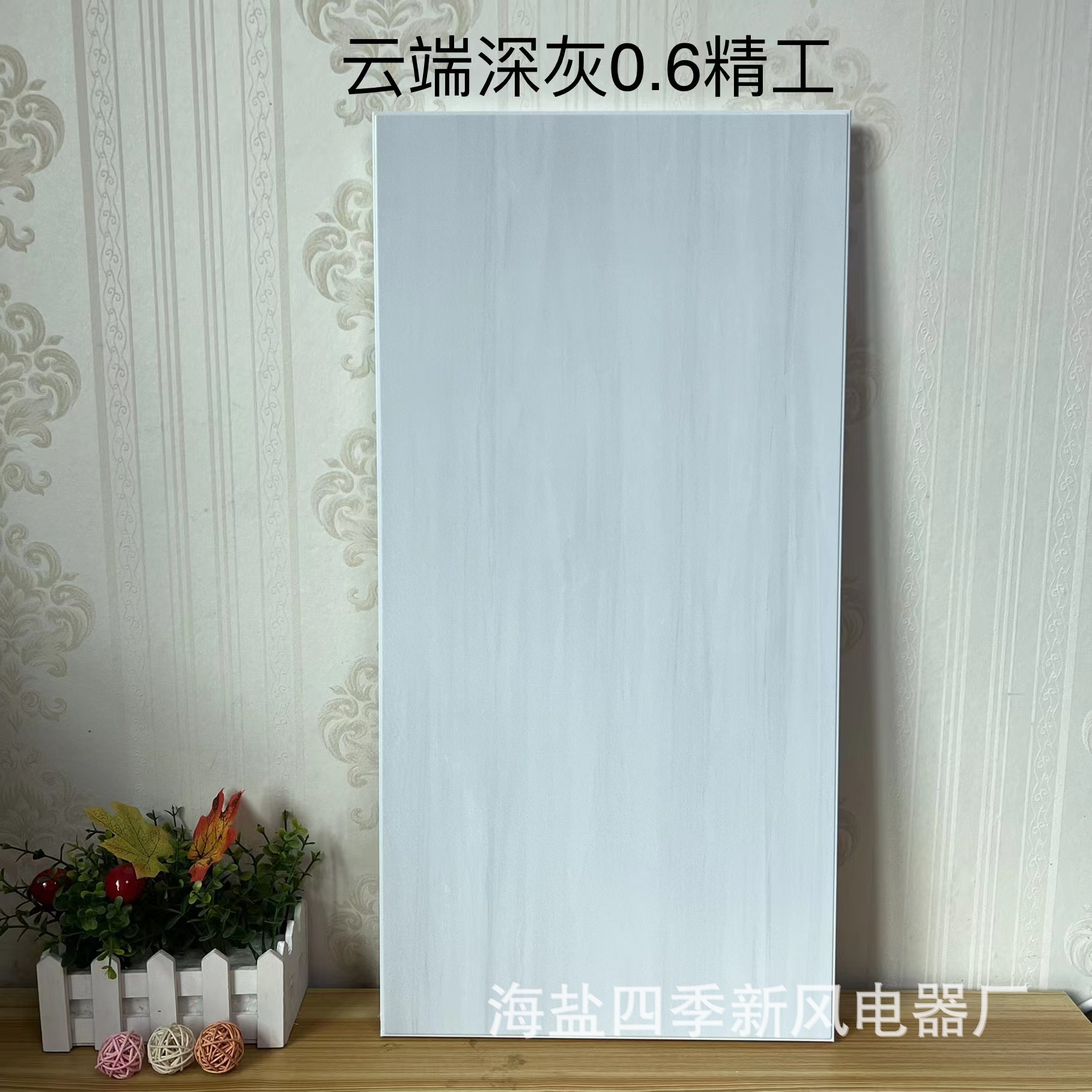 新款扣板1 (32).jpg