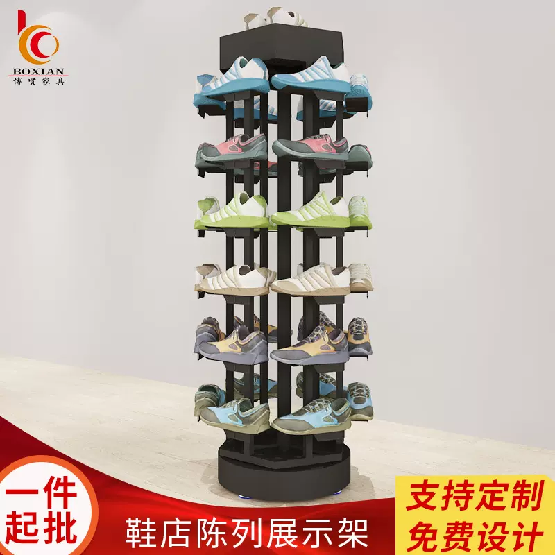 旋转鞋展示架 落地式鞋店鞋架 服装店展示架多层鞋子中岛 陈列架