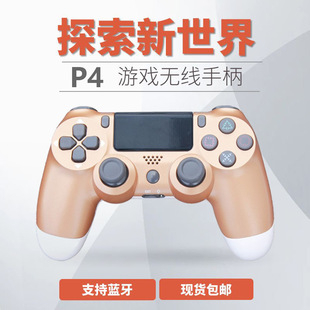 PS4�ֱ�P4�o���{�������Α��ֱ�P4���C�Α��ֱ��Բʺ��b�Α��ֱ�