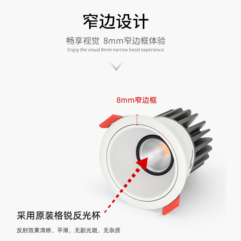 Spotlight LED embedded anti-glare spotlight small hill cob wash wall ultra-narrow edge no main light lighting hotel home