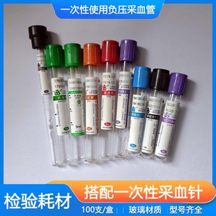 һ������ղ�Ѫ��5ml�o��ؓ����Ѫ���t�Æ���ĩ����ղ�ѪᘬF؛