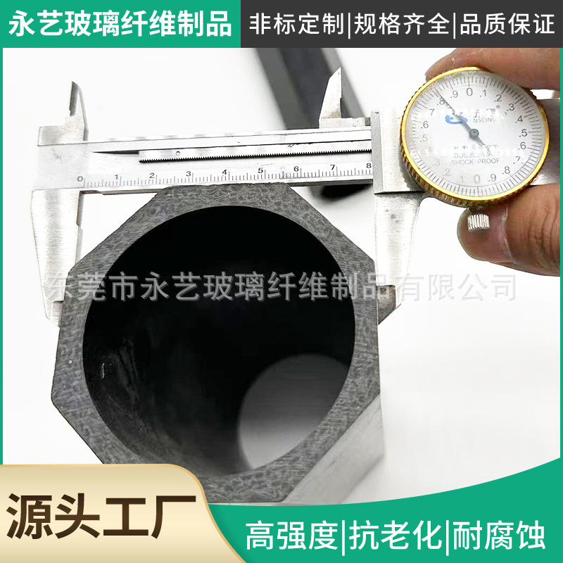 碳纤维方管各种尺寸规格矩形八角方形碳纤维管2-10毫米碳纤维管
