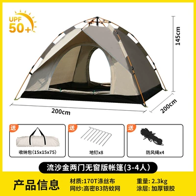 Avtomobil dam çadırları: Camping, Beach, Portable Folding - 3-4-people-quick-open-silver-glue-quicksand-gold-two-door-windowless-promotional-model-single-tent