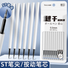 ST�^��о��ɫ���ӹP�Pо10֧���b����������ʽ���J�^ˢ�}�Pо�ٸ�