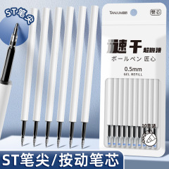 Stヘッド替芯ブラックプッシュペン芯10本袋入り大容量プッシュ式ヒョウタンヘッドブラシ問題ペン芯速乾