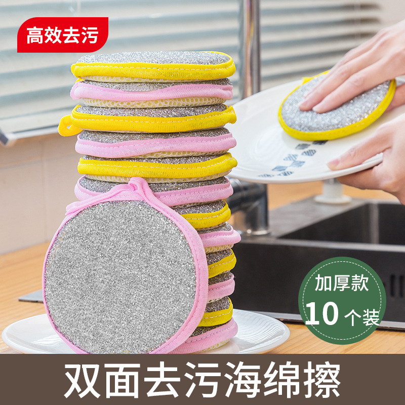 Double-Sided Dishwashing Sponge, Kitchen Pot and Dishwashing Cleaning Cloth, Household Non-Stick Oil Removal Dishwashing Cloth, Moshengguang