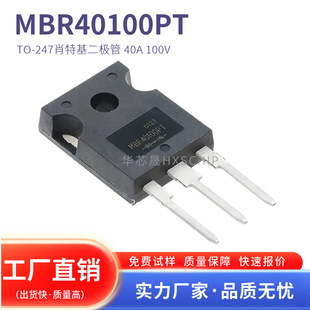 ȫ�¬F؛ MBR40100PT 40100PT ֱ�� TO-247Ф�ػ����O�� 40A 100V