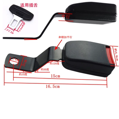 Other Automotive Safety Supplies — various safety belt base buckle - 1128-base