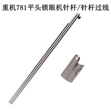 �ؙC781ƽ�^�i�ۙCᘗU781���ۙC�^������ �~�T�CᘗU�^���h ���