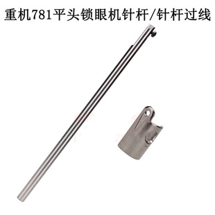 �ؙC781ƽ�^�i�ۙCᘗU781���ۙC�^������ �~�T�CᘗU�^���h ���