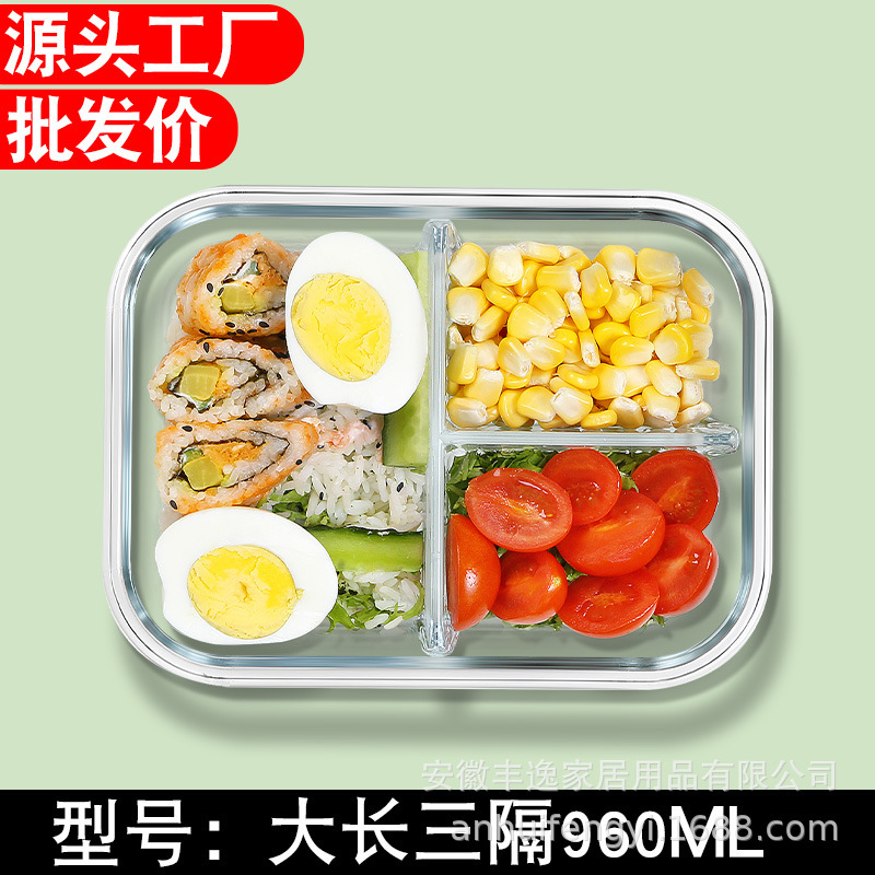 児童・生徒弁当箱 電子レンジ弁当箱 和風角型密閉鮮度保持耐熱ガラス弁当箱 サラリーマン向け|undefined