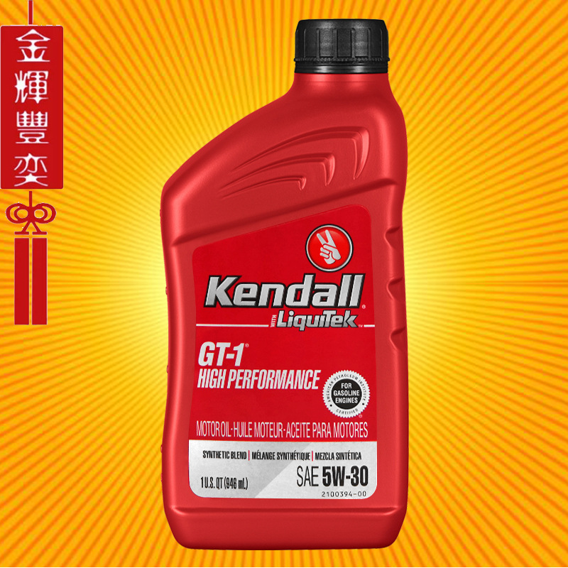 kendall 康度机油 HP 5W-30 美国进口半合成汽车发动机润滑油