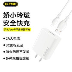 唯一のa4 h充電器3C認証5v2a携帯電話充電器はアップルのアンドロイドtypecケーブルセットを適用している