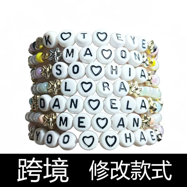 New Style K-Pop Bracelet, Popular in Europe and America, Birthday Party Friendship Gift, Demon Hunter English Bracelet