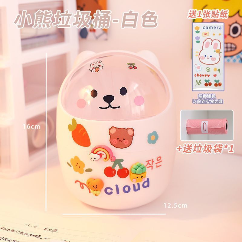 Basura de escritorio Mini Flip Home dormitorio chica corazón DIY lindo cubierto Oficina caja almacenamiento Titular La Pluma